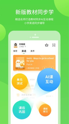 海燕学习