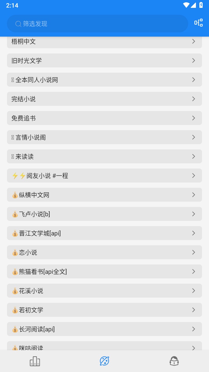 海豚阅读