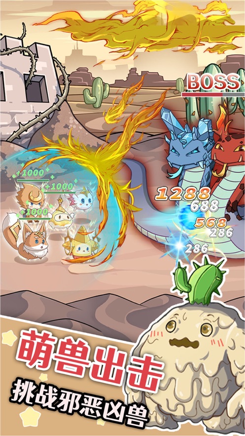 幽灵怪兽