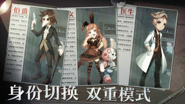 恐怖躲猫猫2官方版