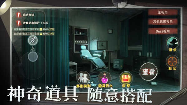恐怖躲猫猫2官方版