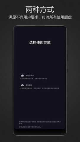 密码键盘