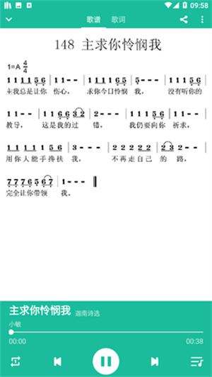 诗歌本