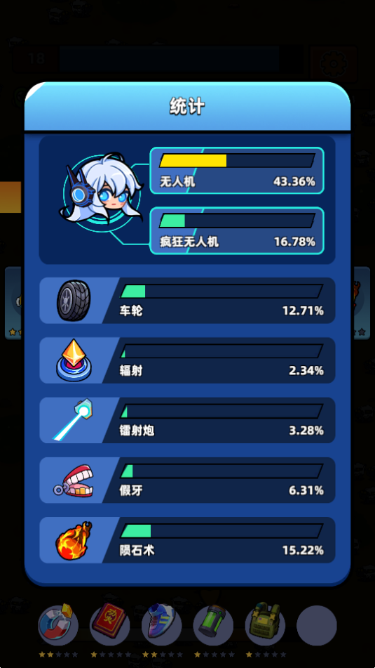 幸存者弓箭手