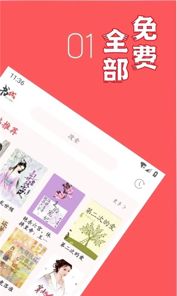 倾城小说