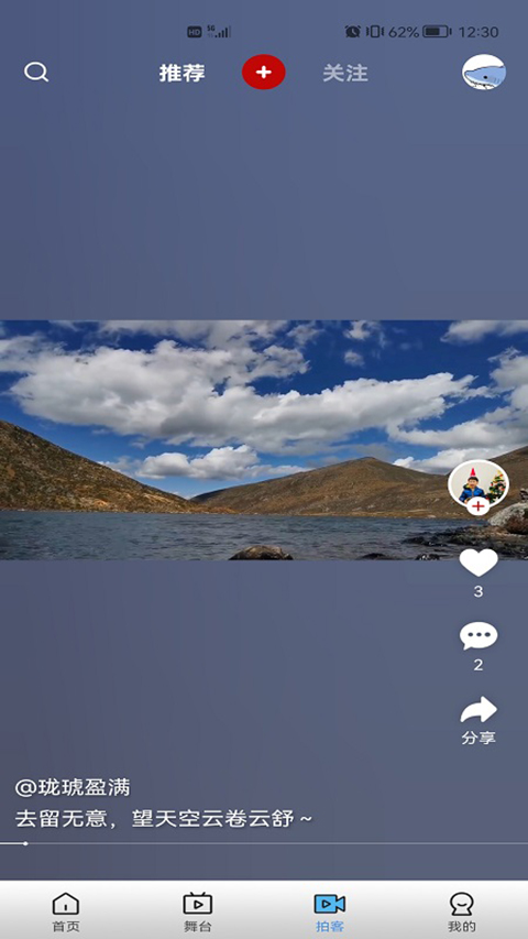 好看宽屏