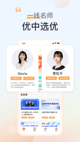 高顿
