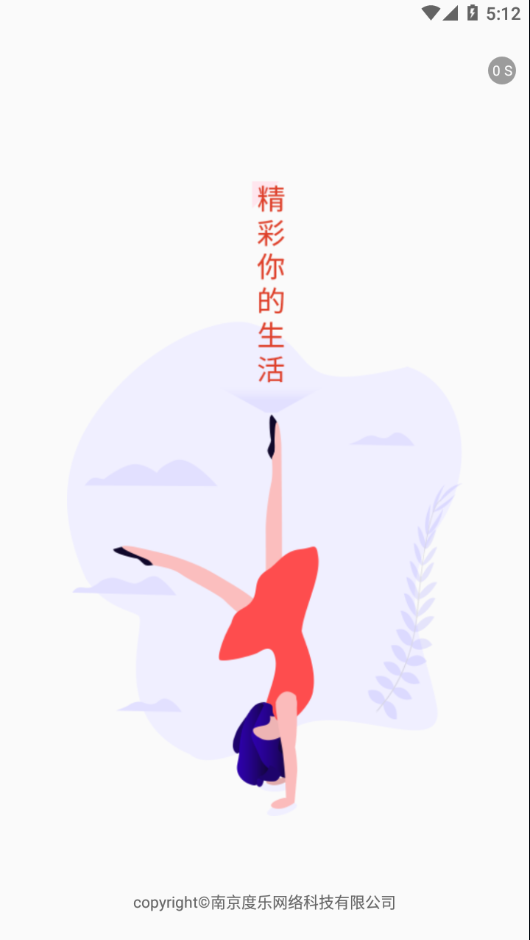 舞蹈教考通