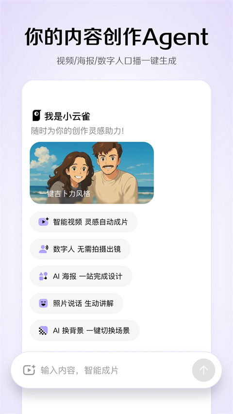 小云雀
