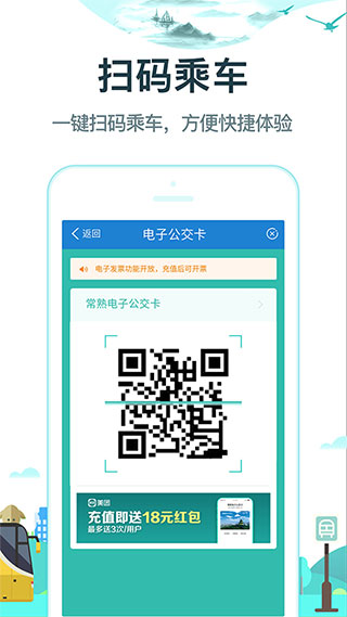 常熟行
