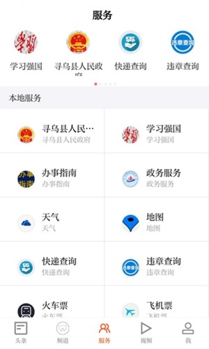 寻乌融媒