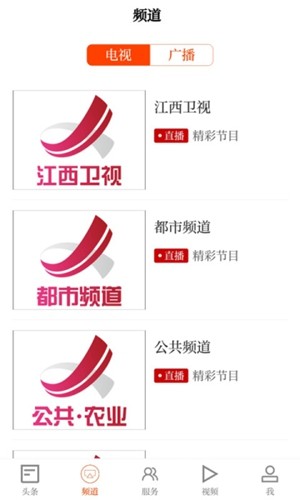寻乌融媒