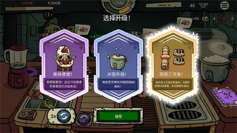 哥布林寿司