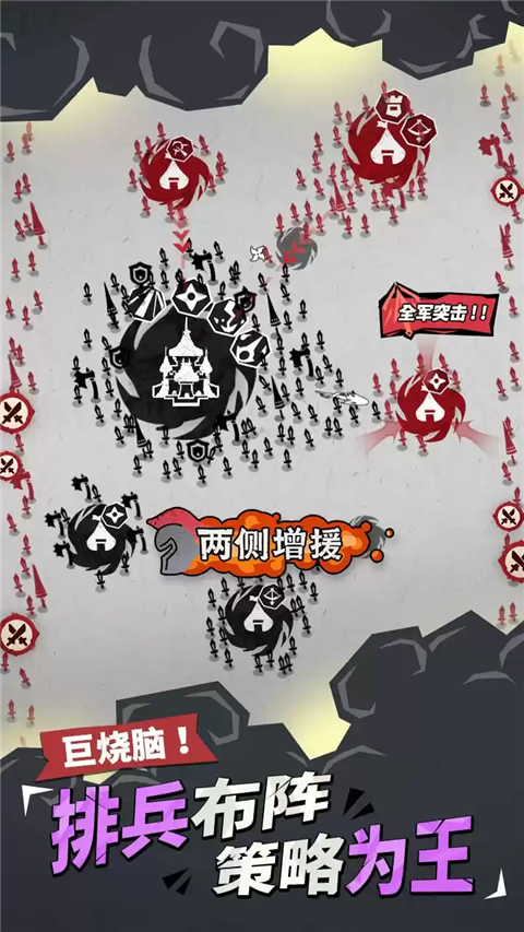 兵器大作战