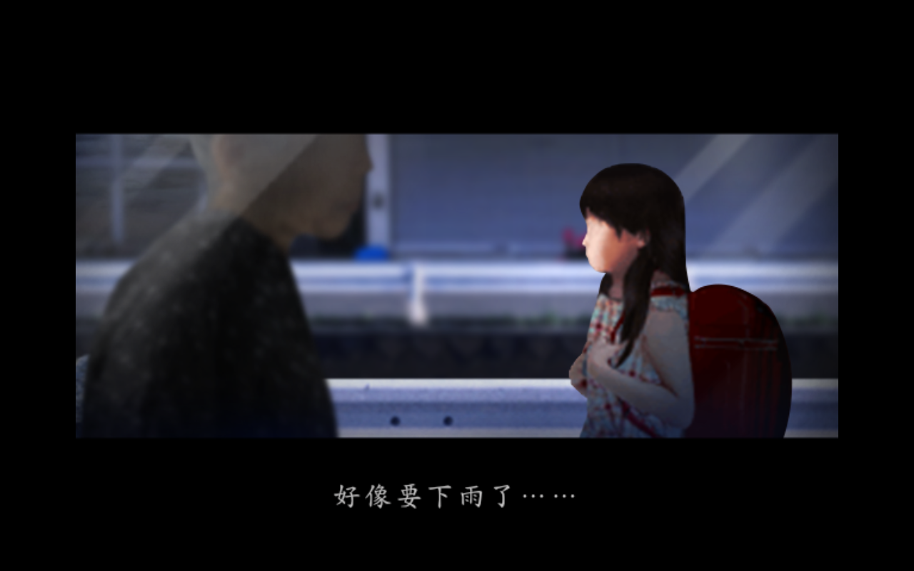 翌日第三话