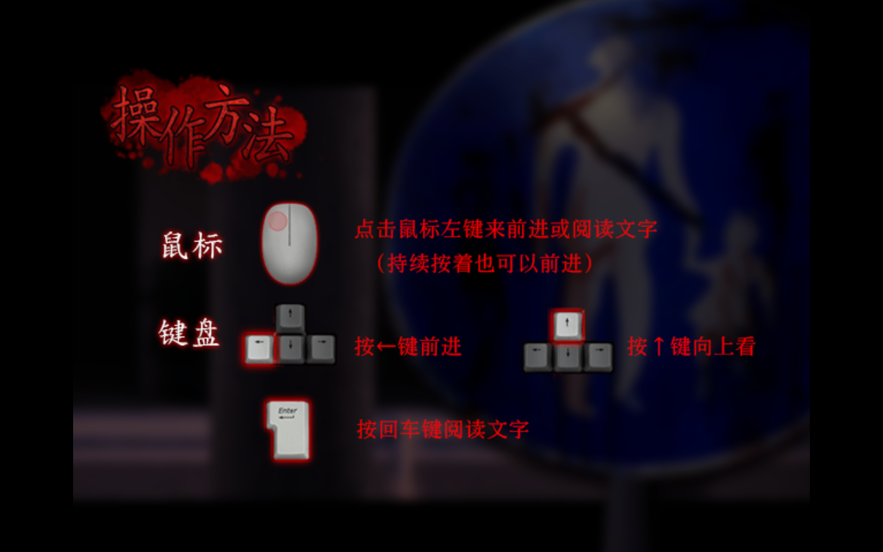 翌日第三话