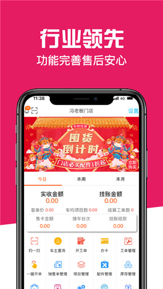 神汽链