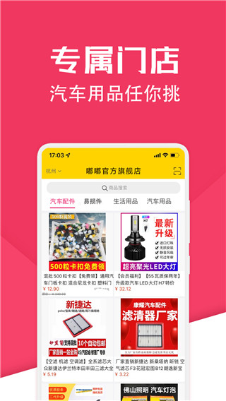 神汽链
