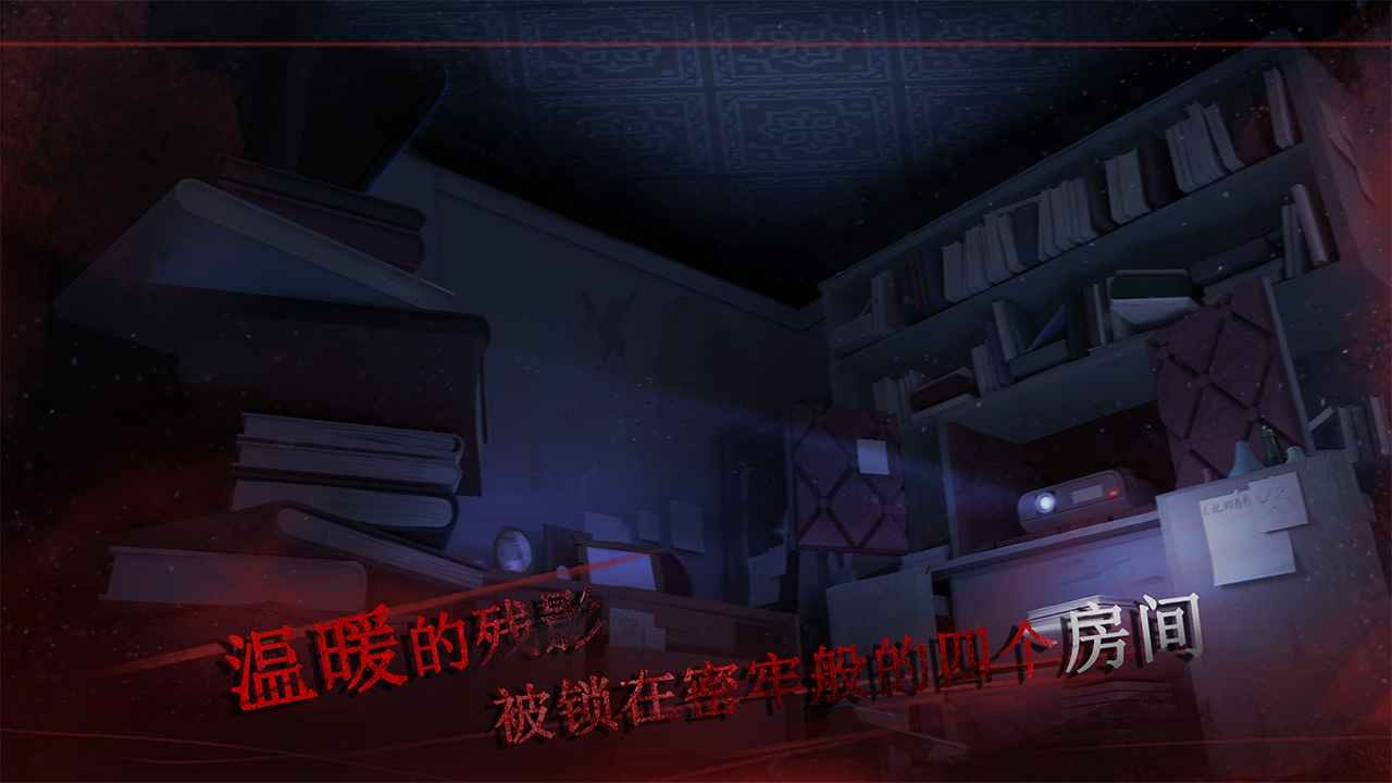 呜咽岛