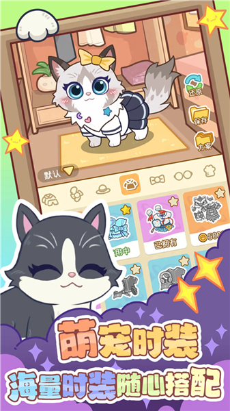 云爪星