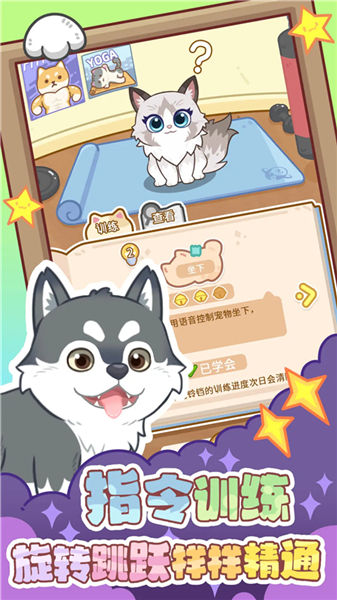 云爪星