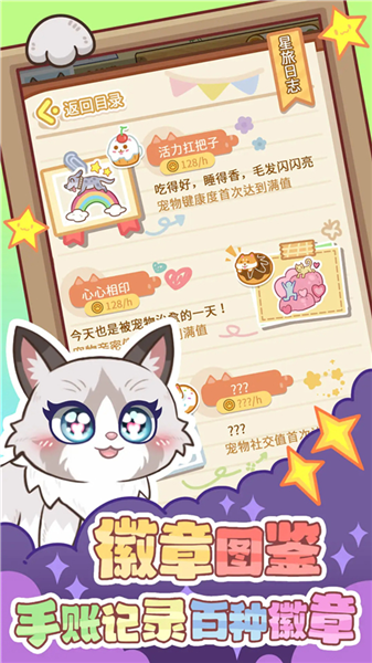 云爪星