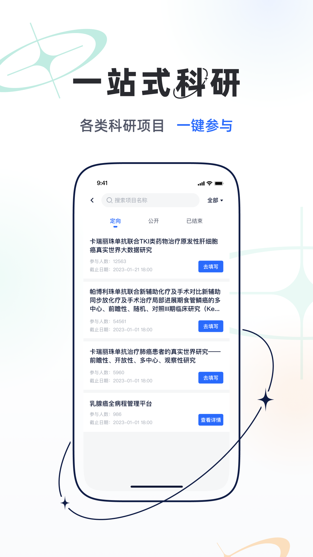 乐问医学