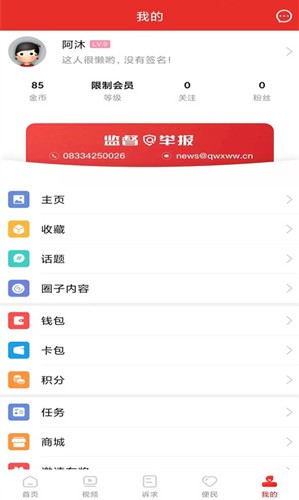 掌上犍为