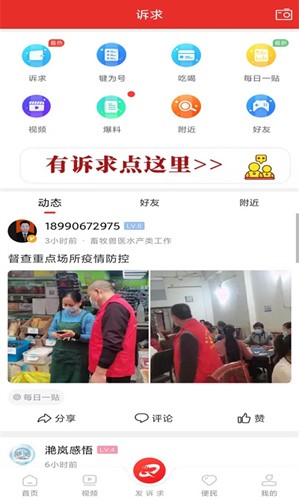 掌上犍为