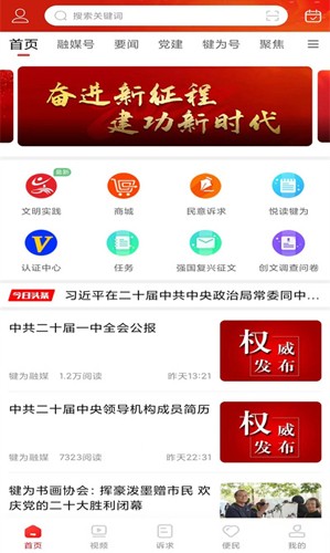 掌上犍为