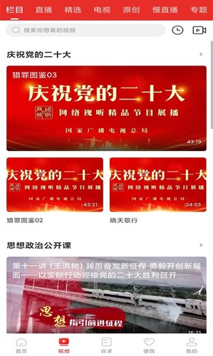 掌上犍为