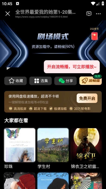 火柴搜索
