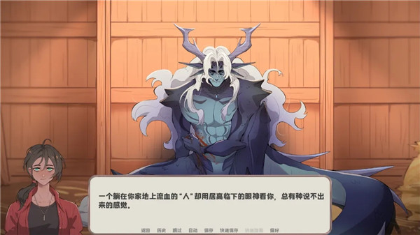 我的新房客