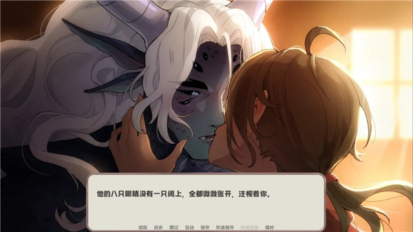 我的新房客