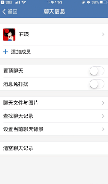 政务微信