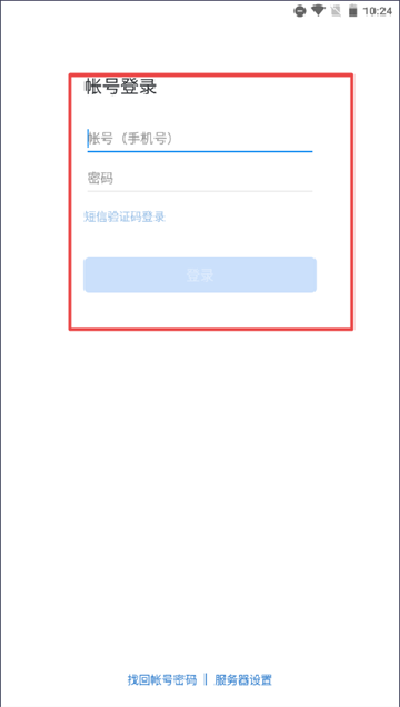 政务微信