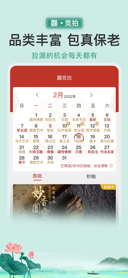 龘藏