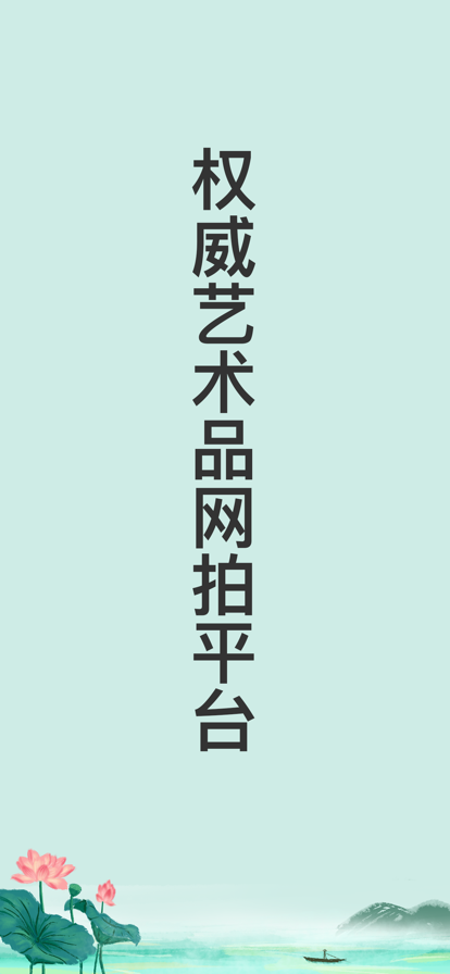 龘藏