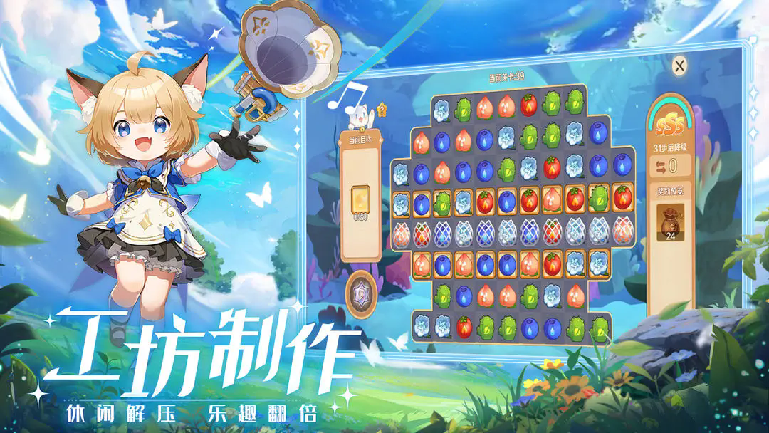奇幻梦旅人