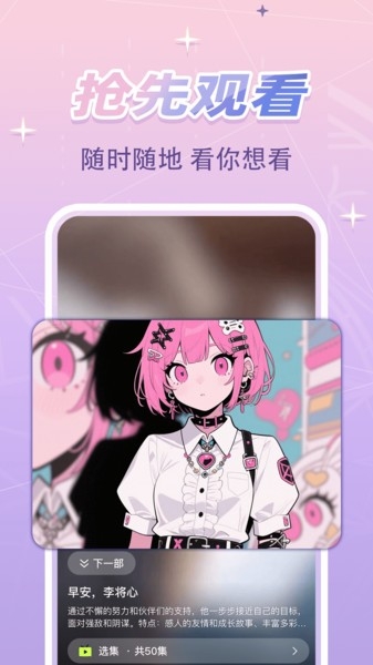 免费漫剧看看