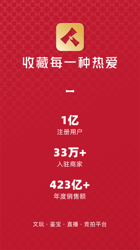 微拍堂