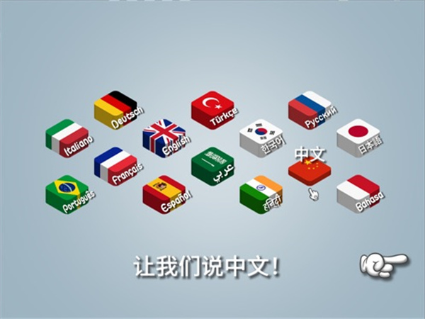 沙威玛传奇官方版