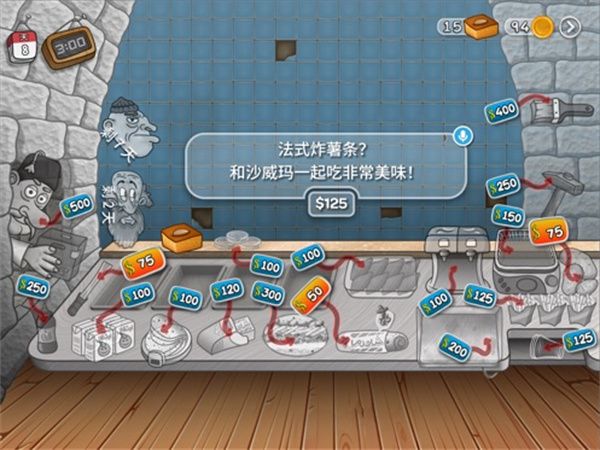 沙威玛传奇官方版