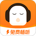 懒人听书app官方版