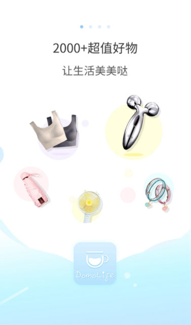 多么生活