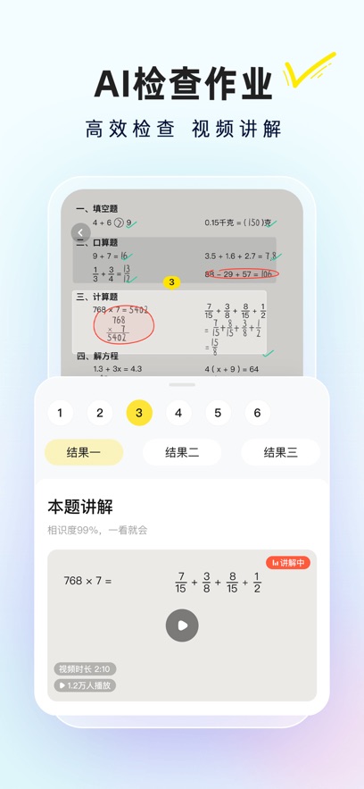 快对AI