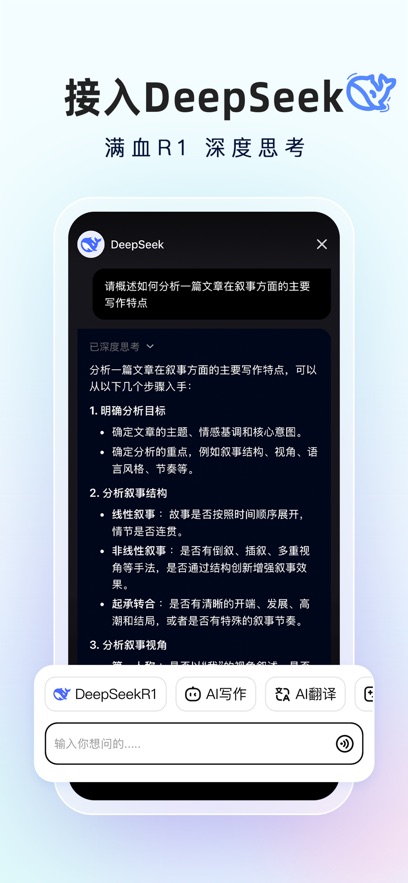 快对AI