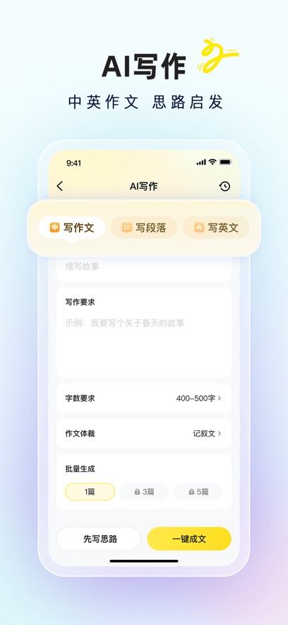 快对AI