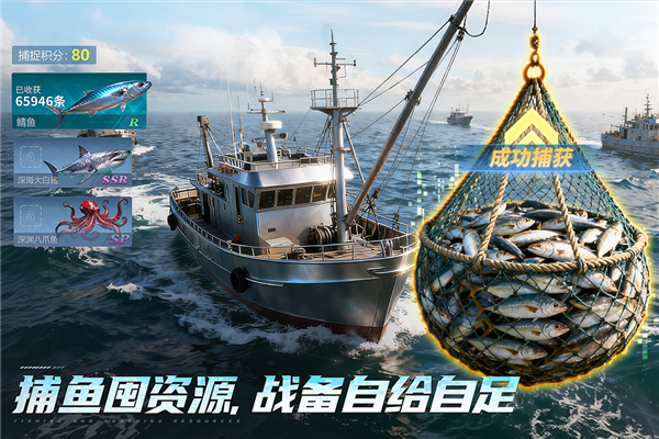 无畏舰队