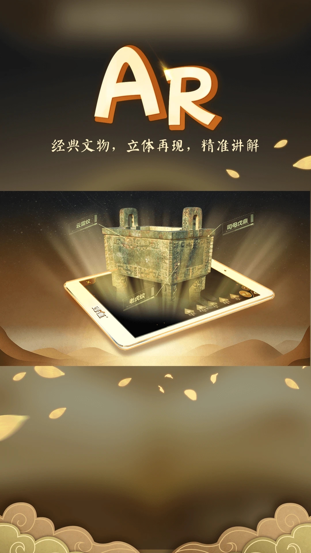 妙懂历史
